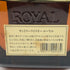 東京都限定◆サントリー ローヤル SR 山崎15年モルト 響マーク 720ml 43% SUNTORY ROYAL 【I4】