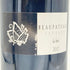 ボー ペイサージュ ツガネ ラ ボア 2012 12% 750ml Beau Paysage Tsugane La Bois 【P】