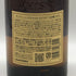 東京都限定◆サントリー 山崎 12年 シングルモルト 700ml 43% SUNTORY YAMAZAKI SINGLE MALT ホログラムシール付き 【M0】