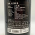 黒龍 大吟醸 龍 1800ml 16% 2024年4月 日本酒 - 大吟醸酒【A1】