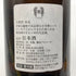 高木酒造 十四代 本丸 秘伝玉返し 1800ml 15% 2025年5月 JUYONDAI 日本酒 - 特別本醸造酒【H4】