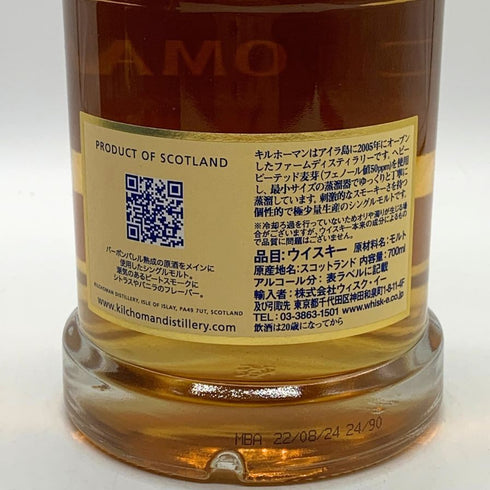 キルホーマン マキヤーベイ ギフトパック 700ml 46% KILCHOMAN MACHIR BAY スコッチウイスキー【N4】