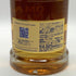 キルホーマン マキヤーベイ ギフトパック 700ml 46% KILCHOMAN MACHIR BAY スコッチウイスキー【N4】