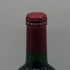 シャトー ペトリュス 2004 13.5% 750ml CHATEAU PETRUS ボルドーワイン【B2】