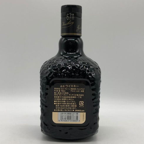 グランド オールドパー 18年 750ml 40% Grand Old Parr スコッチウイスキー【H4】