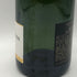 モエ エ シャンドン アンペリアル 白 750ml 12% Moet&Chandon IMPERIAL シャンパン【H1】