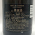 モエ エ シャンドン ロゼ アンペリアル 750ml 12.5% Moet&Chandon Rose Imperial シャンパン【U1】