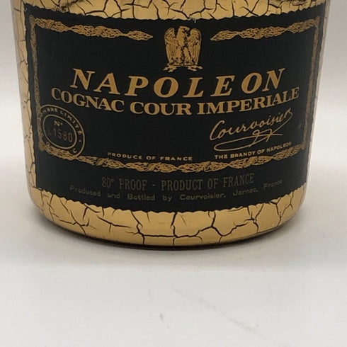 クルボアジェ ナポレオン クールインペリアル 700ml 40% COURVOISIER NAPOLEON COUR IMPERIAL GOLD コニャック1245【X1】