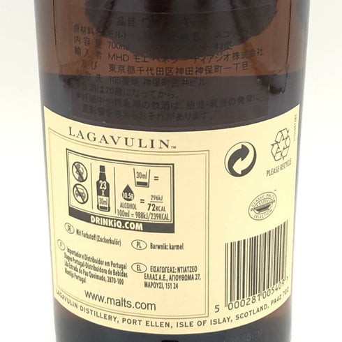 ラガブーリン 16年 700ml 43度 LAGAVULIN スコッチウイスキー【L4】