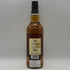 キングスバリー ボウモア 2016 9年 700ml 57.7% Kingsbury Bowmore スコッチウイスキー【S1】