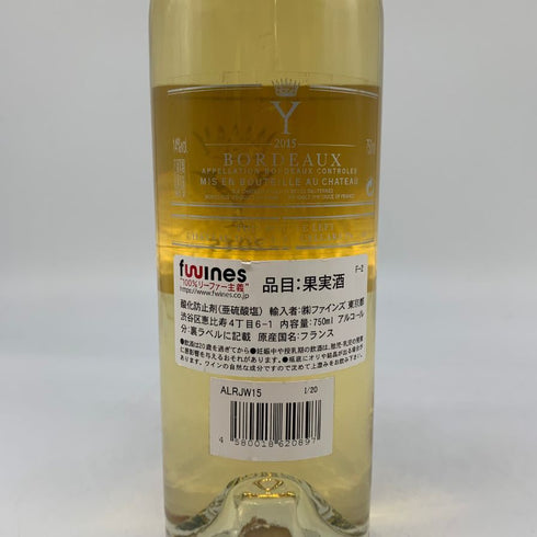 イグレック ド シャトー ディケム 2015 750ml 14% Chateau d'Yquem 白ワイン【F2】