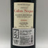 シャトー カロン セギュール 2003 750ml 13% Chateau Calon Segur ボルドーワイン【D1】