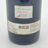 マルティネンガ バルバレスコ 1993 375ml 13% Martineng Barbaresco イタリアワイン【V1】
