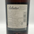 バランタイン 21年 国内正規品 700ml 40% Ballantine's スコッチウイスキー【F1】