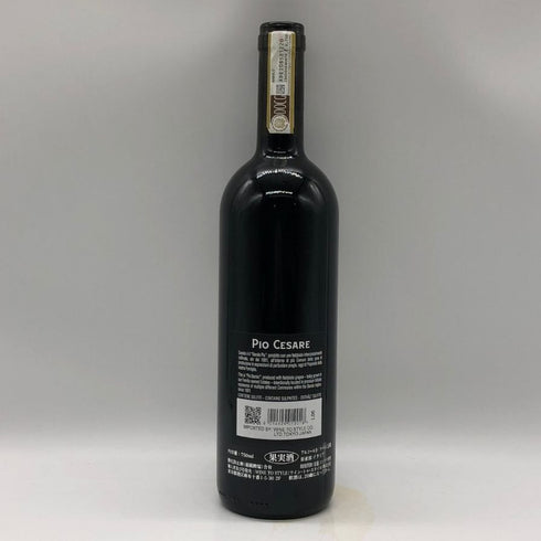 ピオ チェーザレ バローロ 2020 750ml 14.5% PIO CESARE イタリアワイン【H2】