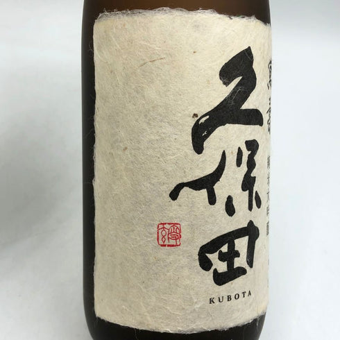 朝日酒造 久保田 萬寿 純米大吟醸 720ml 15% 2025年1月 日本酒- 純米大吟醸酒【D3】