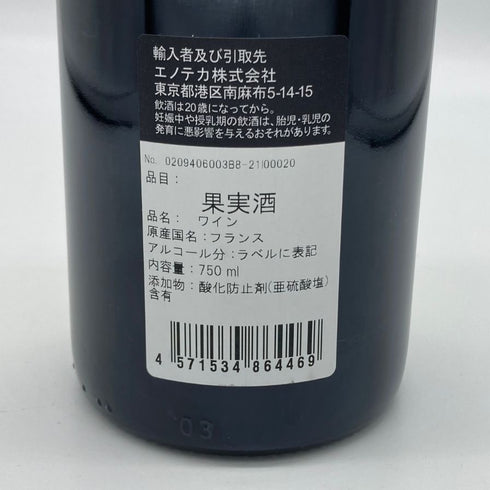 ジャン グリヴォ エシェゾー グランクリュ 2018 750ml 14% DOMAINE JEAN GRIVOT ECHEZEAUX ブルゴーニュワイン【C4】