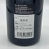ジャン グリヴォ エシェゾー グランクリュ 2018 750ml 14% DOMAINE JEAN GRIVOT ECHEZEAUX ブルゴーニュワイン【C4】