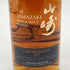 東京都限定◆サントリー 山崎 リミテッド エディション 2017 700ml 43% YAMAZAKI LIMITED EDITION 【O】