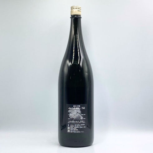 くどき上手 穀潰し 純米大吟醸 生詰め 1800ml 2024年7月 日本酒- 純米大吟醸酒【I3】