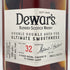 デュワーズ ダブルダブル 32年 500ml 46% Dewars スコッチウイスキー【K4】