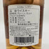 ベイゼル ヘイデン 750ml 40% ケンタッキー バーボン BASIL HAYDEN'S 【SKU】