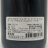 マキシム シュルラン ノエラ ブルゴーニュ オート コート ド ニュイ 750ml 13% Maxime Cheurlin Noellat Bourgogne Hautes Cotes de Nuits ブルゴーニュワイン【H1】