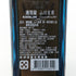 カバラン ヴィーニョ バリック コンサートマスター 700ml 40% Kavalan ウイスキー【A】