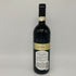 マストロ ヤンニ ブルネッロ ディ モンタルチーノ 2017 14.5% 750ml MASTRO JANNI Brunello di Montalcino イタリアワイン【W1】