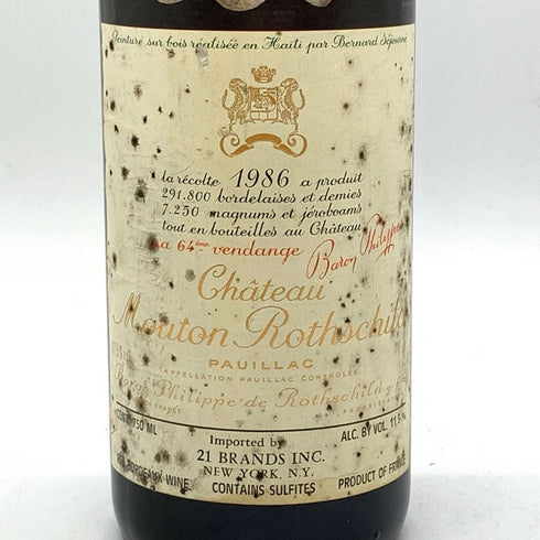 シャトー ムートン ロートシルト 1986 750ml 11.5% Chateau Mouton Rothschild ボルドーワイン【O1】