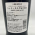 東京都限定◆木内酒造 日の丸 ウイスキー シェリーカスク 1022 モルトウイスキー 700ml 48% HINOMARU WHISKY 【U4】