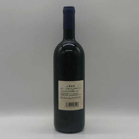 サッシカイア 2020 750ml 14% SASSICAIA イタリアワイン【K1】