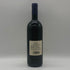 サッシカイア 2020 750ml 14% SASSICAIA イタリアワイン【K1】