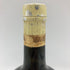 東京都限定◆サントリー スペシャル リザーブ 特級 70周年ボトル グラス付 760ml 43% SUNTORY SPECIAL RESERVE 【I2】