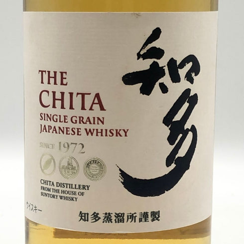 東京都限定◆サントリー 知多 シングルグレーン 700ml 43% SUNTORY CHITA 【W0】