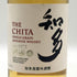 東京都限定◆サントリー 知多 シングルグレーン 700ml 43% SUNTORY CHITA 【W0】
