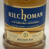 キルホーマン マキヤーベイ 700ml 58.3% KILCHOMAN MACHIR BAY スコッチウイスキー【N0】