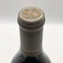 ケイマス ヴィンヤーズ カベルネ ソーヴィニョン 2022 50周年記念ボトル 750ml 14.6% CAYMUS VINEYARDS カリフォルニアワイン【T1】