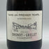 ドント グルレ ダン ザン プルミエ タン アッサンブラージュ エクストラ ブリュット 750ml 12% Dhondt-Grellet Dans Un Premier Temps Extra Brut シャンパン【U】