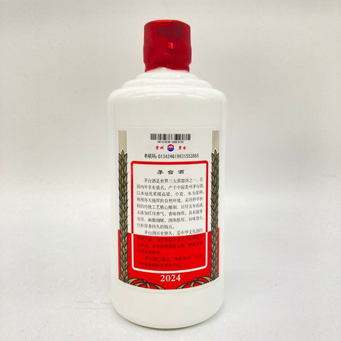貴州茅台酒 マオタイ酒 天女ラベル 2024 500ml 53% MOUTAI 954【K1】