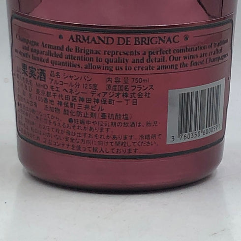 アルマンド ブリニャック ドゥミセック レッド 750ml 12.5% ARMAND DE BRIGNAC DEMI SEC RED シャンパン【A3】