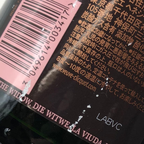 ヴーヴ クリコ ロゼ ローズラベル 750ml 12.5% Veuve Clicquot Rose Label シャンパン【N2】
