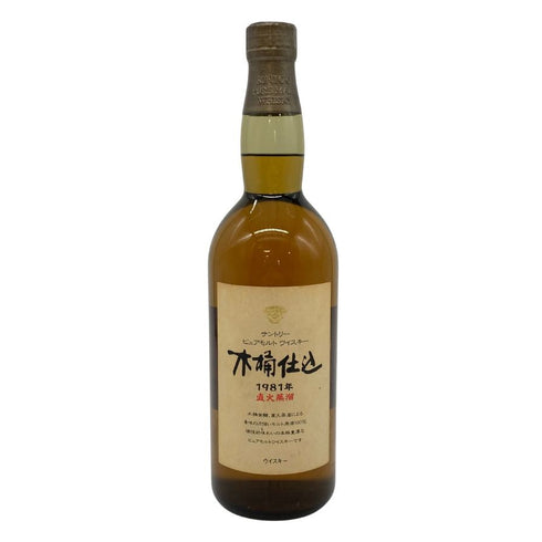 東京都限定◆サントリー 木桶仕込み ピュアモルト 1981 750ml 43% SUNTORY 【Q】