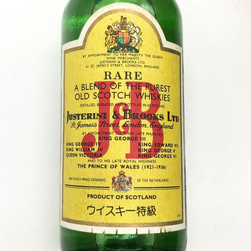 J&B 特級 スコッチ ウイスキー 50ml 53% ジェイ&ビー スコッチウイスキー【W】