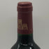 レ フォールド ラトゥール 1998 750ml 13% Les Forts de Latour ボルドーワイン【T4】
