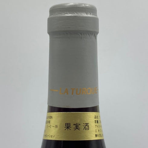 E.ギガル コート ロティ ラ テュルク 1993 750ml 13% E.GUIGAL COTE ROTIE LA TURQUE フランスワイン【F3】