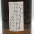 かめ壺焼酎 村尾 1800ml 25% 芋焼酎【z0】