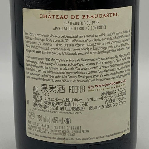 ファミーユ ペラン シャトー ド ボーカステル シャトー ヌフ デュ パプ 2009 750ml 14.5% Famille Perrin Chateau de Beaucastel Chateauneuf du Pape フランスワイン【Q0】
