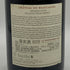 ファミーユ ペラン シャトー ド ボーカステル シャトー ヌフ デュ パプ 2009 750ml 14.5% Famille Perrin Chateau de Beaucastel Chateauneuf du Pape フランスワイン【Q0】