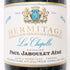 ポール ジャブレ エネ エルミタージュ ラ シャペル 2020 750ml 14.5% Paul Jaboulet Ainé Hermitage La Chapelle フランスワイン【J4】